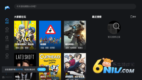 天翼云游戏2022手机版 天翼云游戏 第1张图