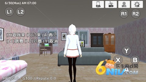 学校生活模拟器2 第3张图