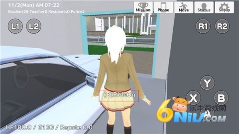 学校生活模拟器2 第5张图