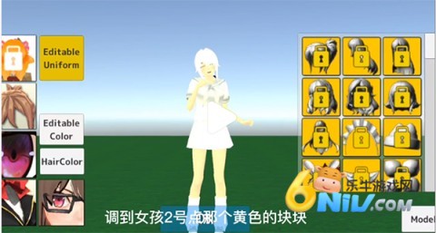 学校生活模拟器2 第9张图