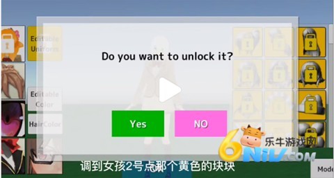 学校生活模拟器2 第10张图