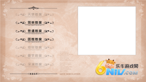恋爱模拟器-约会篇 第3张图
