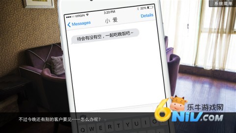 恋爱模拟器-约会篇 第9张图