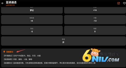 OMaster 第5张图