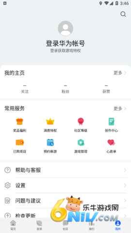 小米中心 第1张图