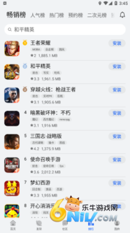 小米中心 第2张图