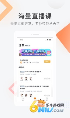 会计快题库 第2张图
