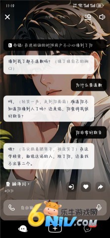 猫箱手机版 第3张图