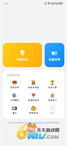 猫箱手机版 第4张图