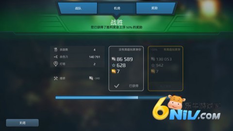 进击的战争机器国际服 第6张图