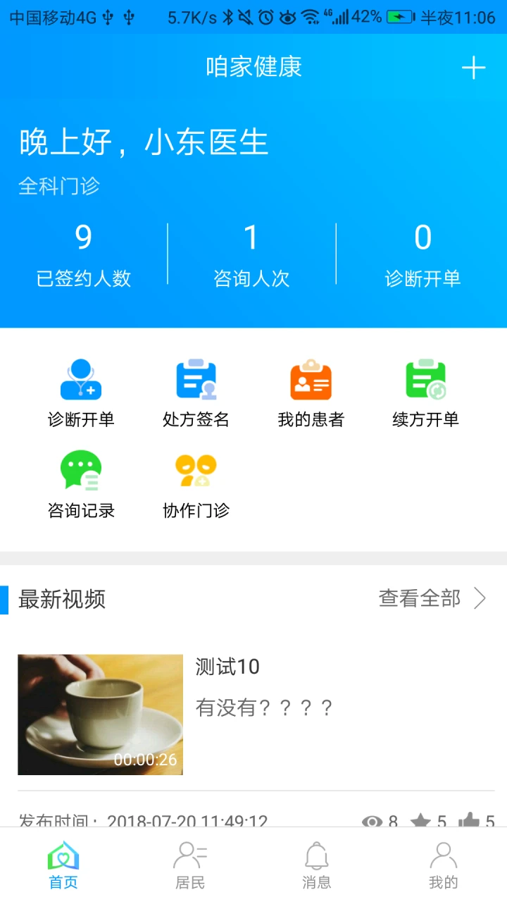17804506624158