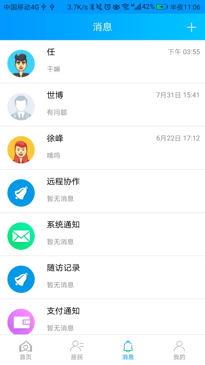 17804506623965