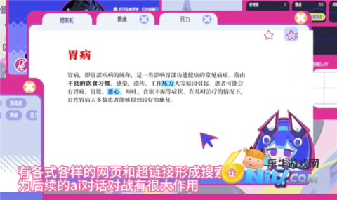 �ռ���Ů�ۺ��� ��6��ͼ