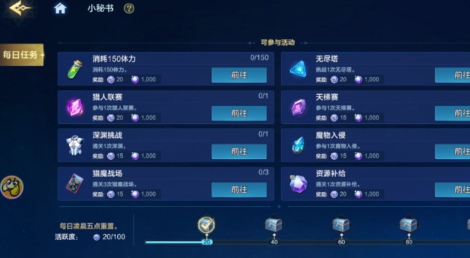 ʱ�����ˡ������޾�������ô��-ʱ�����ˡ������޾������淨����