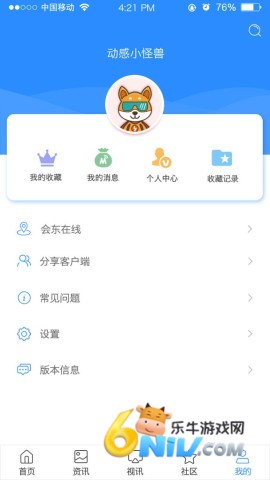 会东发布 会东发布 第1张图