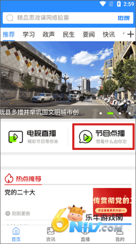 会东发布 第2张图