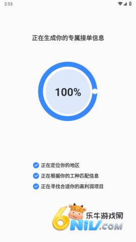 17802946435537_water