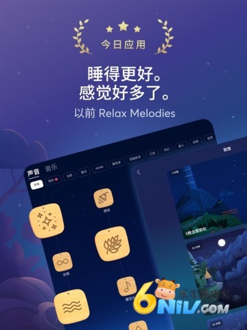 BetterSleep�߼��� ��1��ͼ