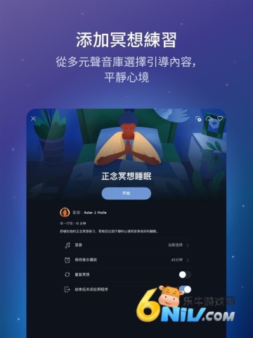 BetterSleep�߼��� ��2��ͼ