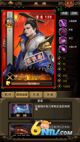 ��˫κ���� ��6��ͼ