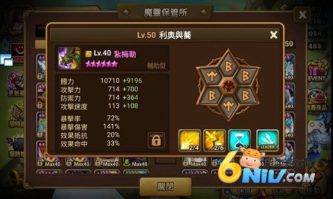 ħ���ٻ����֮�� ��4��ͼ