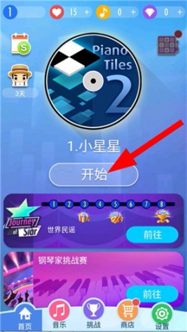 ��Ȱ׿��2 ��1��ͼ