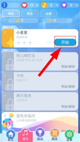 ��Ȱ׿��2 ��3��ͼ