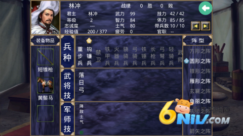 ˮ�Ӣ�۴������� ��6��ͼ