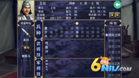 ˮ�Ӣ�۴������� ��7��ͼ