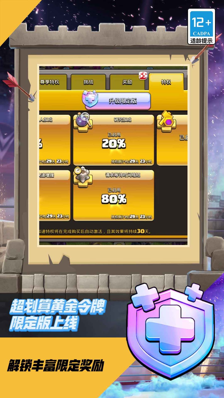 11143703bqsa