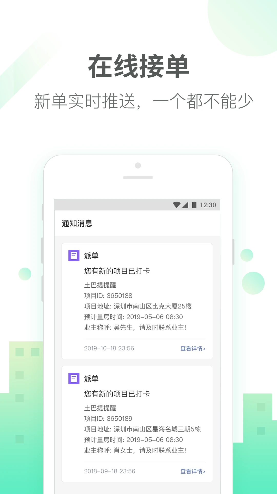 17804541765247