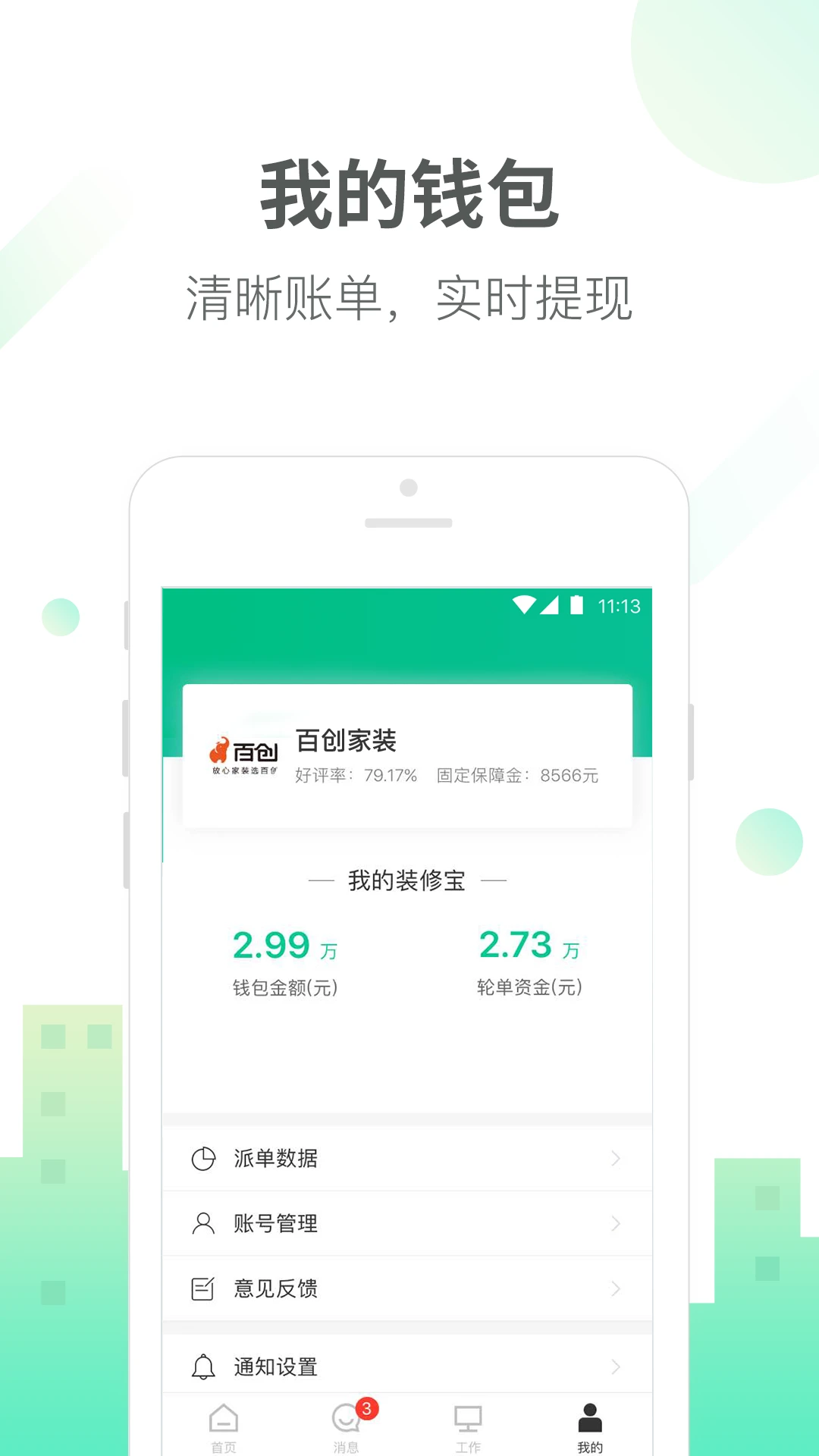 17804541764467