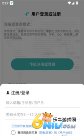 P2P下载器app官方手机版 P2P下载器 第4张图