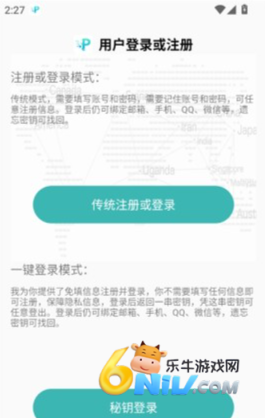 P2P下载器app官方手机版 P2P下载器 第3张图