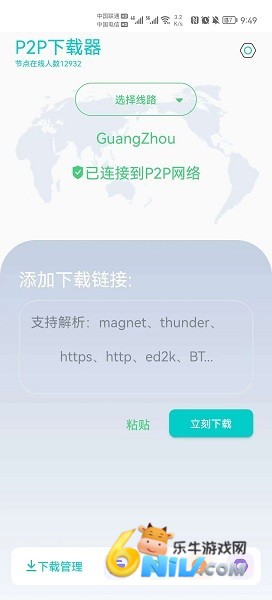 17806288381730_water