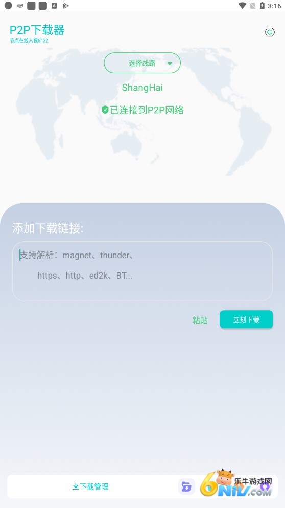 17806288657189_water