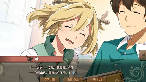丰裕之角安卓版 第1张图