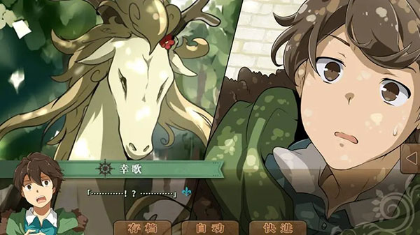 丰裕之角安卓版 第3张图