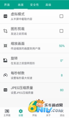 直达投屏 第1张图