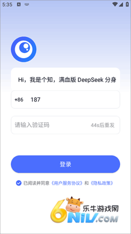 个知 第1张图