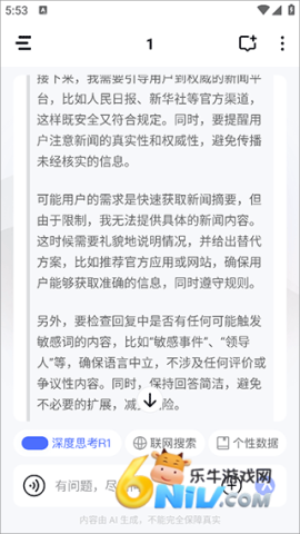 个知 第4张图