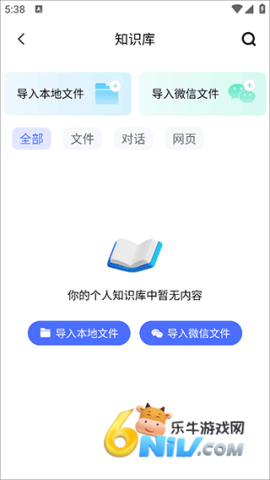 个知 第3张图