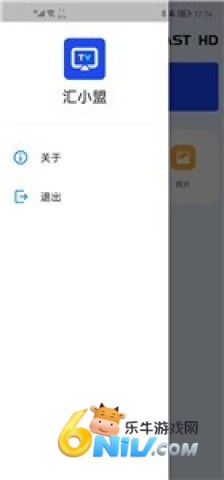 汇小盟 汇小盟 第1张图