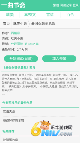 17806319893983_water