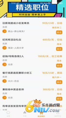 ���ټ�ְ ��2��ͼ