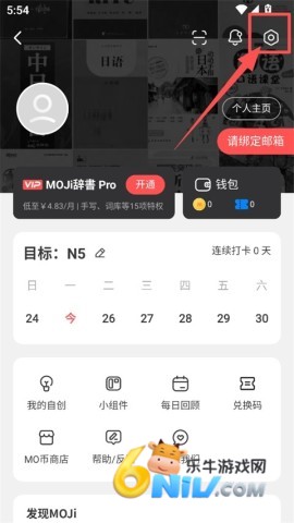 MOJi���� ��2��ͼ