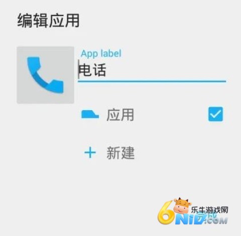 nova launcher�ϰ汾 ��4��ͼ