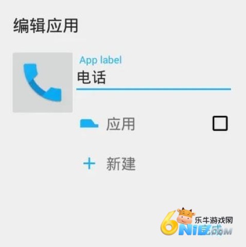 nova launcher�ϰ汾 ��5��ͼ