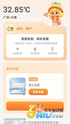 ǿ��5GWiFi ��1��ͼ