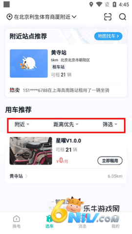 ���⻻�� ��2��ͼ